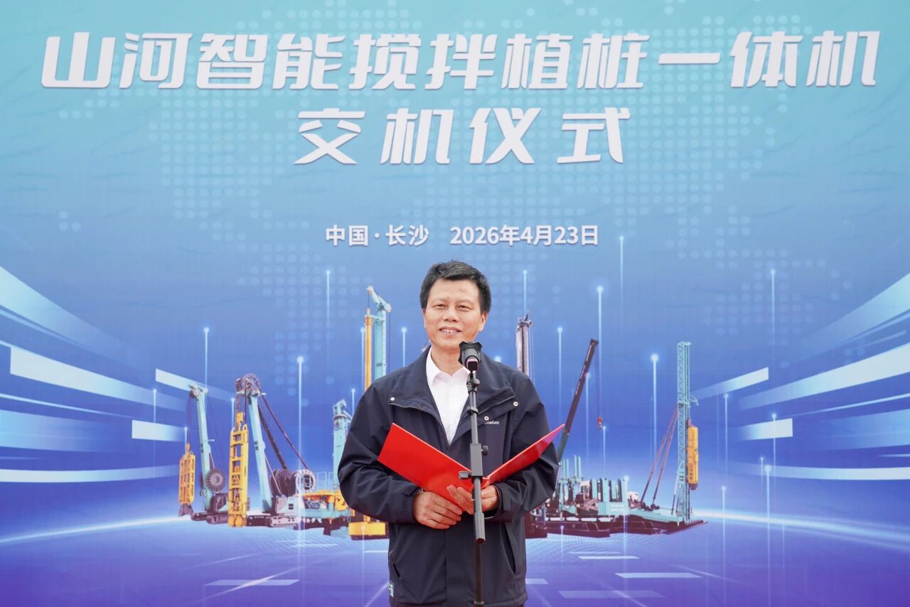 UED在线官网网页版(中国)唯一官方网站智能搅拌植桩一体机成功交付，赋能复杂地层施工升级