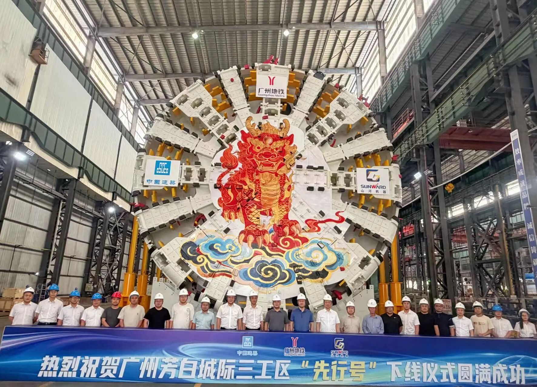 以定制化方案破解施工难题，UED在线官网网页版(中国)唯一官方网站机器超大直径盾构机助力广州芳白城际项目建设