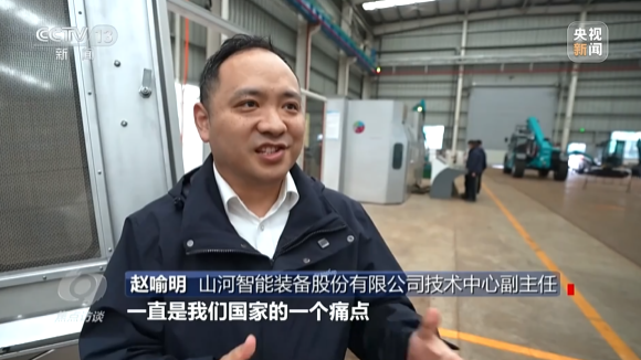 《焦点访谈》聚焦UED在线官网网页版(中国)唯一官方网站智能：牢记嘱托，传承劳模精神，自主创新助推中国装备制造业走向世界