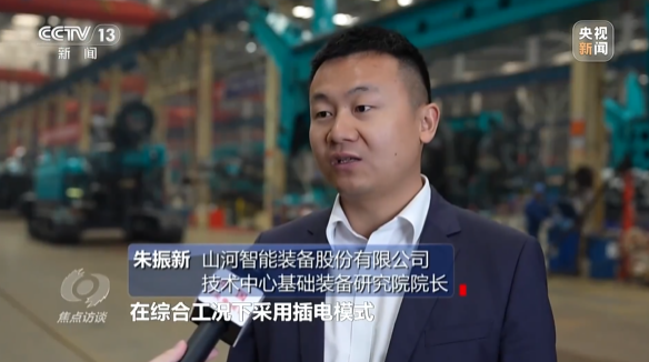 《焦点访谈》聚焦UED在线官网网页版(中国)唯一官方网站智能：牢记嘱托，传承劳模精神，自主创新助推中国装备制造业走向世界