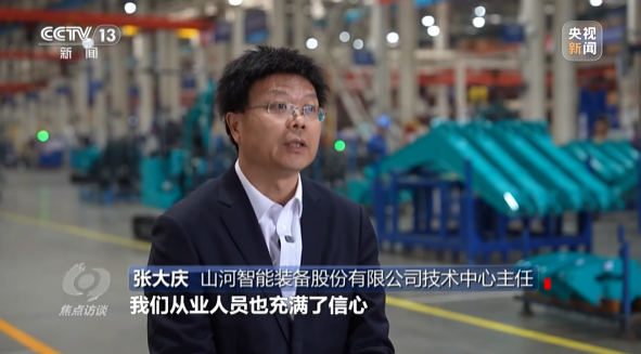 《焦点访谈》聚焦UED在线官网网页版(中国)唯一官方网站智能：牢记嘱托，传承劳模精神，自主创新助推中国装备制造业走向世界
