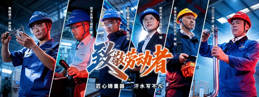 我的匠心 | 大师工作室领衔人禹红云：以弧光守初心，以技艺传薪火